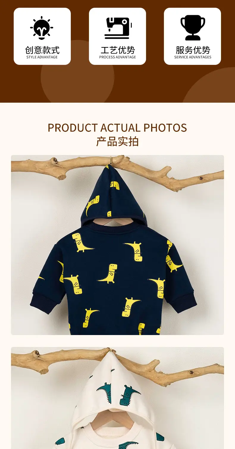 Baby Hoodie Set Dinosaur Print Long Sleeve — feature 7