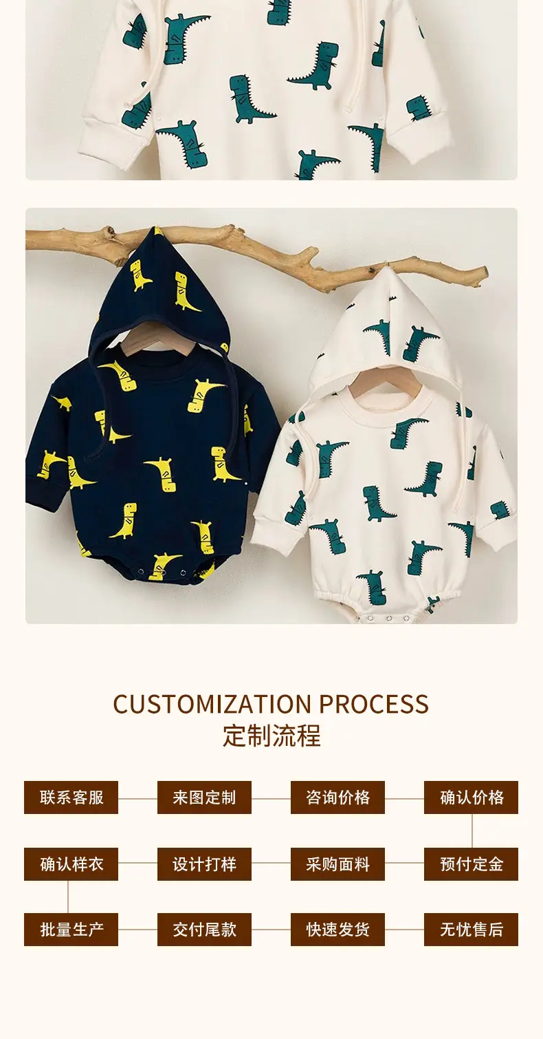 Baby Hoodie Set Dinosaur Print Long Sleeve — feature 8