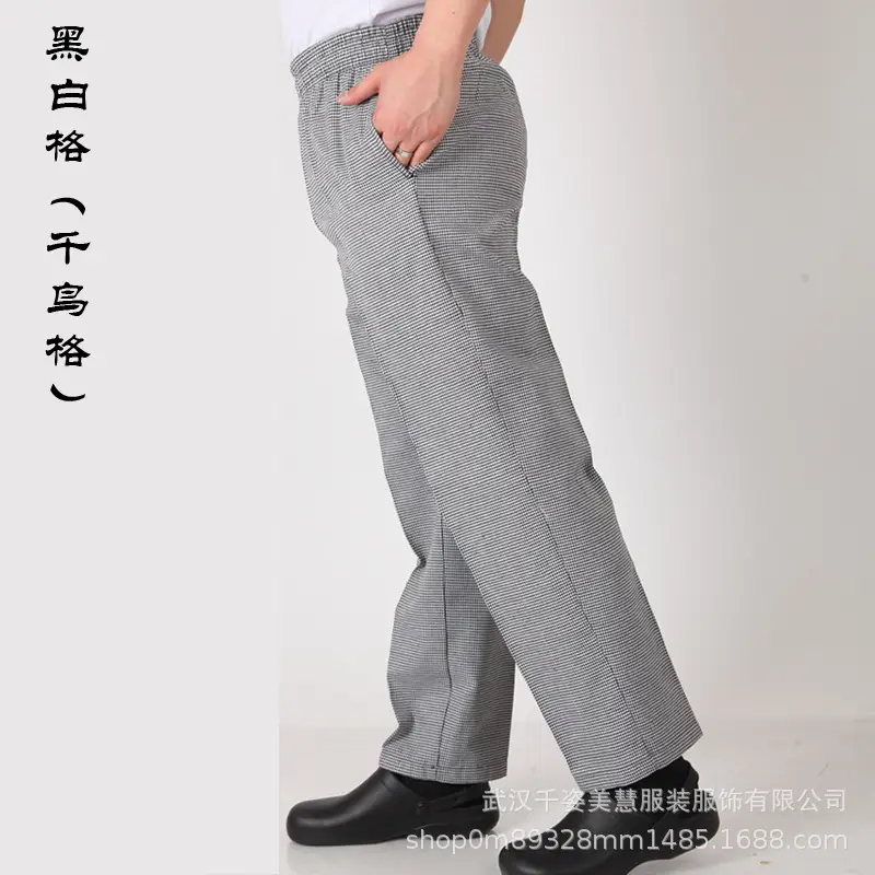 Chef Pants Gray Striped Full Elastic Waist - Image 3