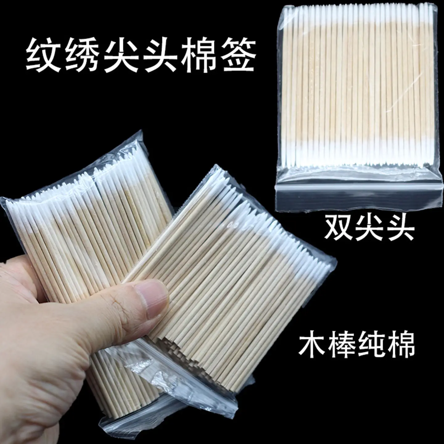 Pointed Cotton Swabs 10cm for Makeup & Eyeliner