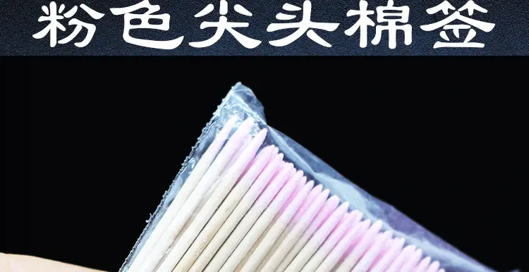 Pointed Cotton Swabs 10cm for Makeup & Eyeliner — feature 11