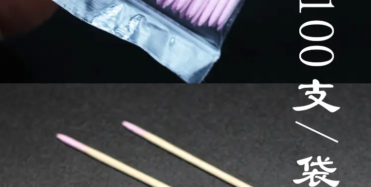 Pointed Cotton Swabs 10cm for Makeup & Eyeliner — feature 13