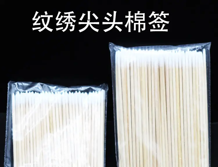Pointed Cotton Swabs 10cm for Makeup & Eyeliner — feature 2