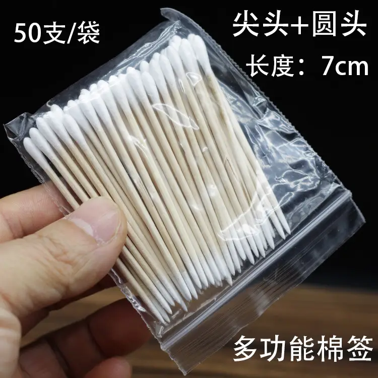 Pointed Cotton Swabs 10cm for Makeup & Eyeliner