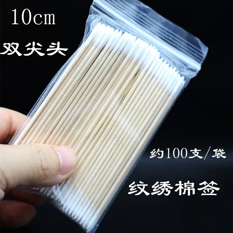 Pointed Cotton Swabs 10cm for Makeup & Eyeliner