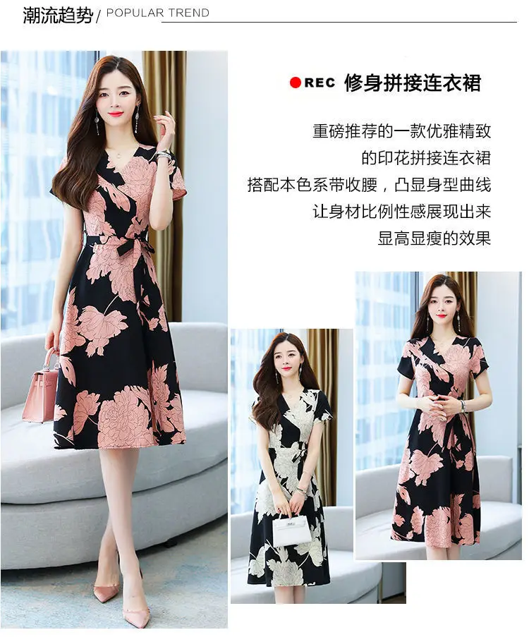 Women Floral Skirt Dress Korean Style Summer Wear 2023 Large — feature 2