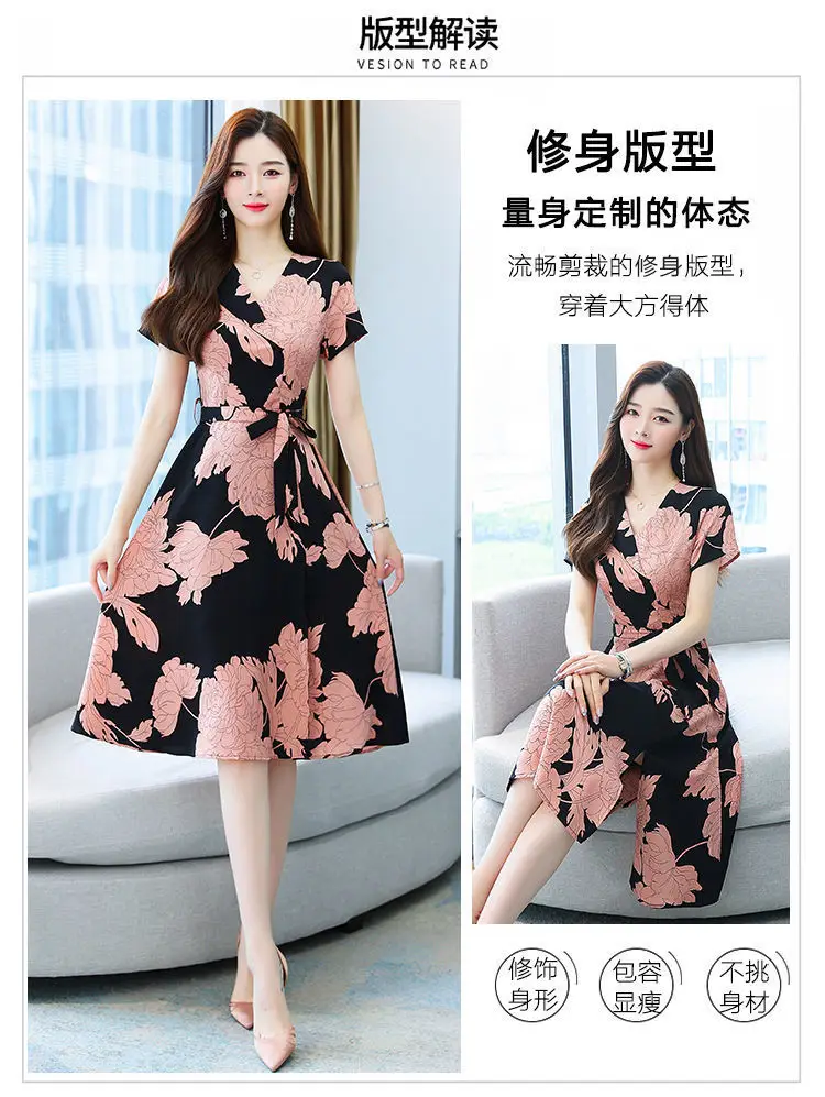 Women Floral Skirt Dress Korean Style Summer Wear 2023 Large — feature 3