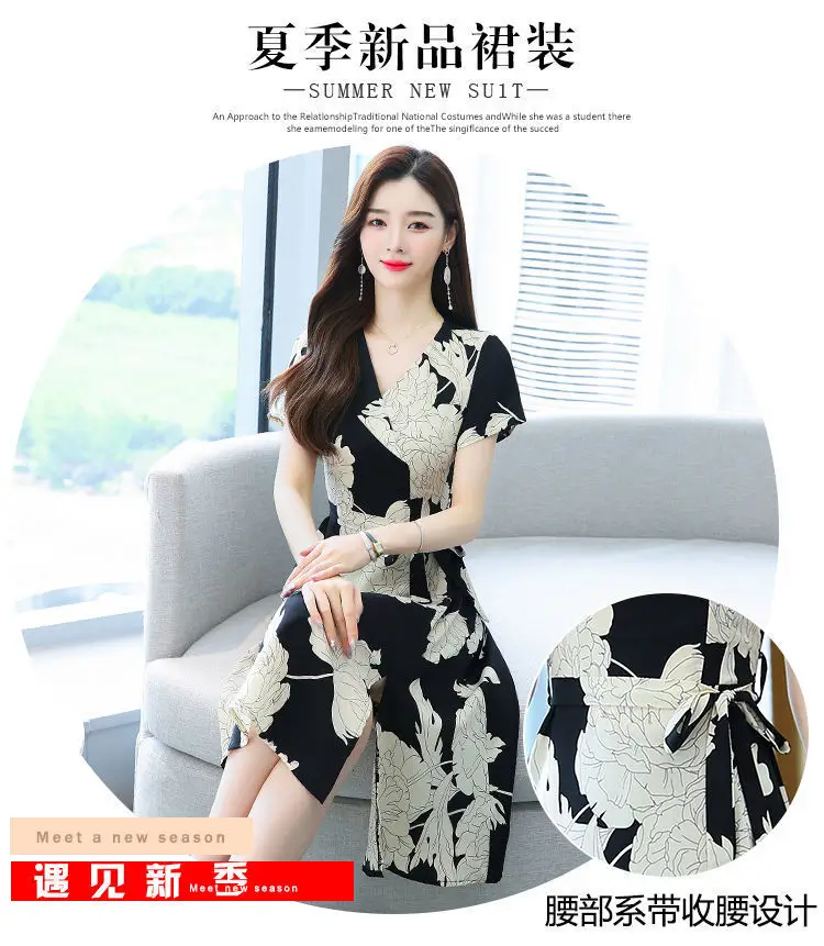 Women Floral Skirt Dress Korean Style Summer Wear 2023 Large — feature 4