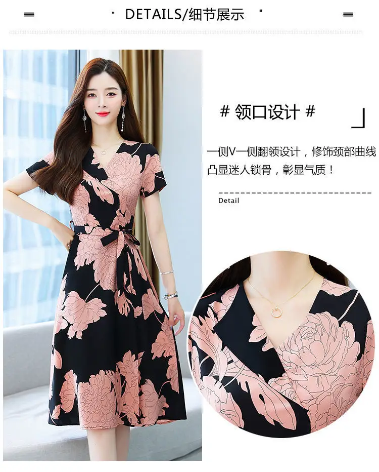 Women Floral Skirt Dress Korean Style Summer Wear 2023 Large — feature 6