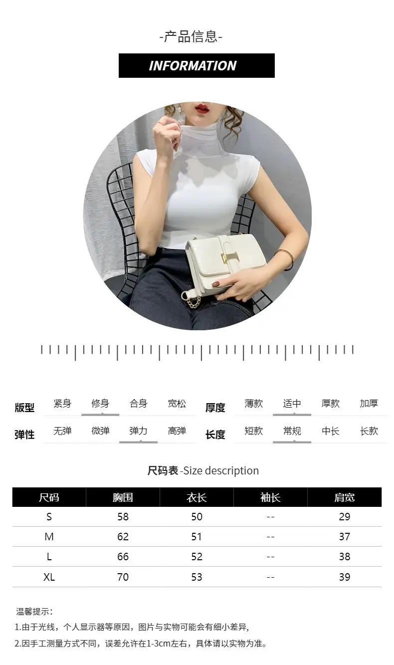 Women's White High Collar T-Shirt Summer 2023 — feature 4