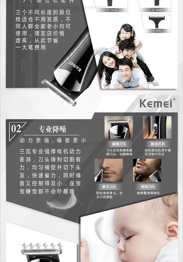 Kemei KM-1418 Electric Hair Clipper Razor Three-in-One Black — feature 7