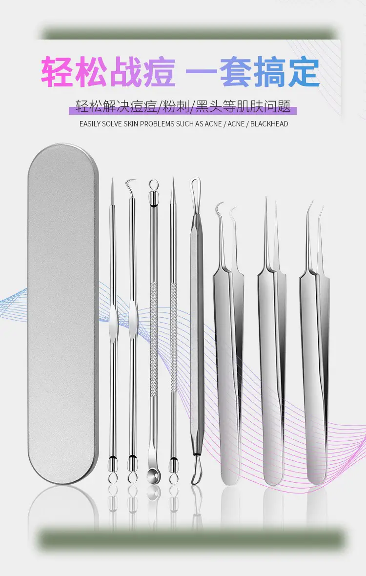 Stainless Steel Cell Clip Tweezers Set for Acne Removal — feature 11