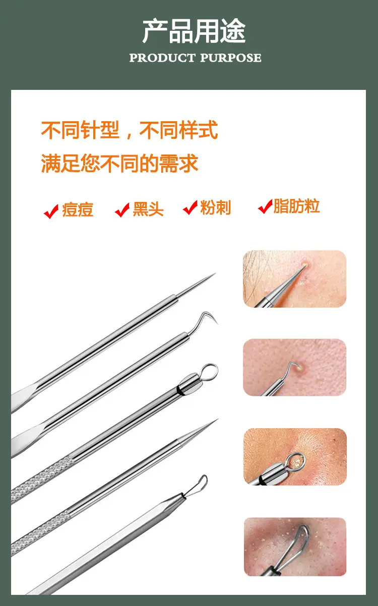Stainless Steel Cell Clip Tweezers Set for Acne Removal — feature 6