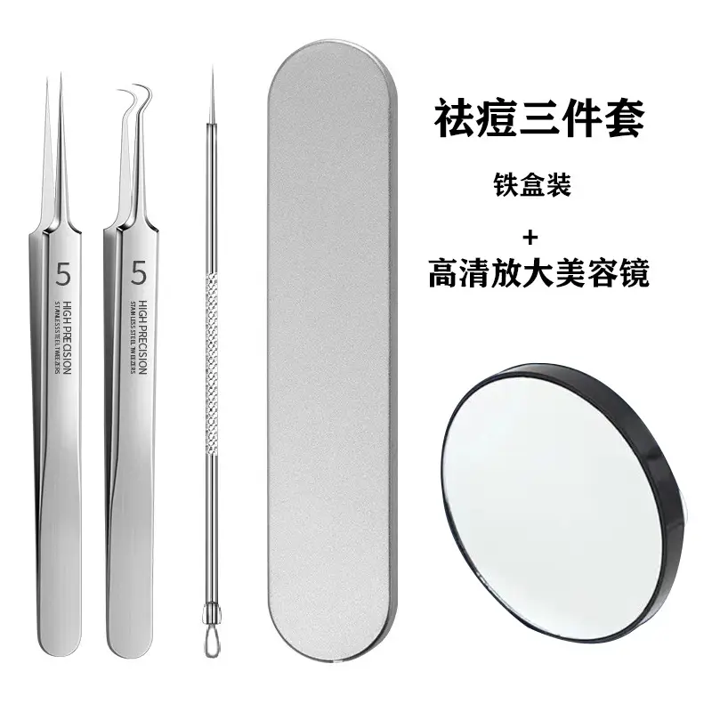 Steel three-piece magnifying glass [iron box]]