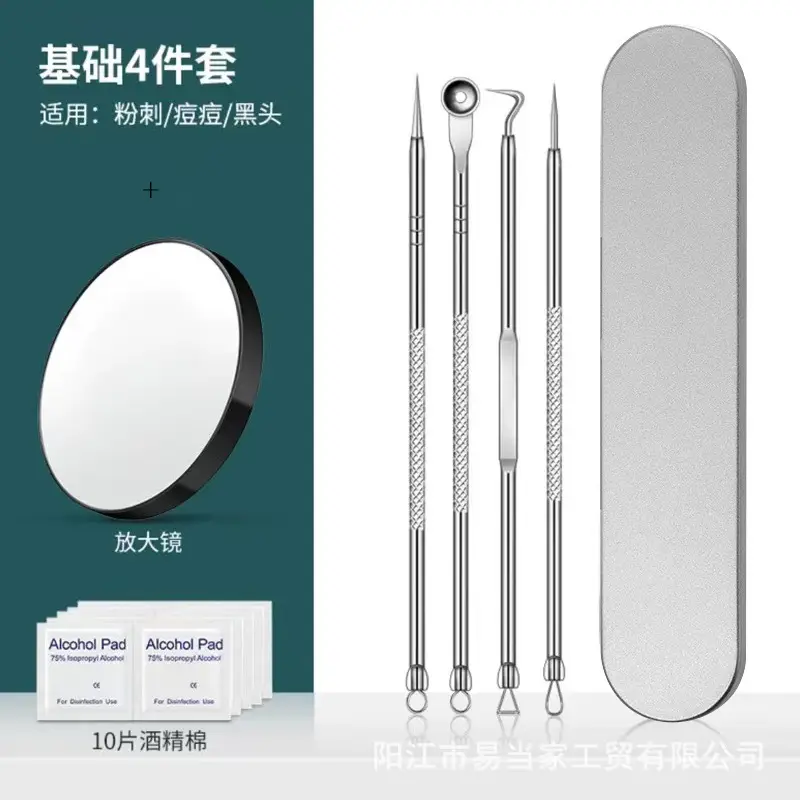 Basic acne needle 4-piece set-iron box
