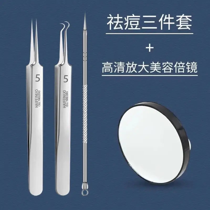 Fine steel three-piece set + magnifying glass [delivery and storage box] 93% little sister choice
