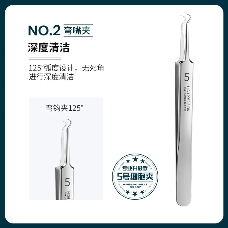 Steel bent mouth clip [with word 5]]