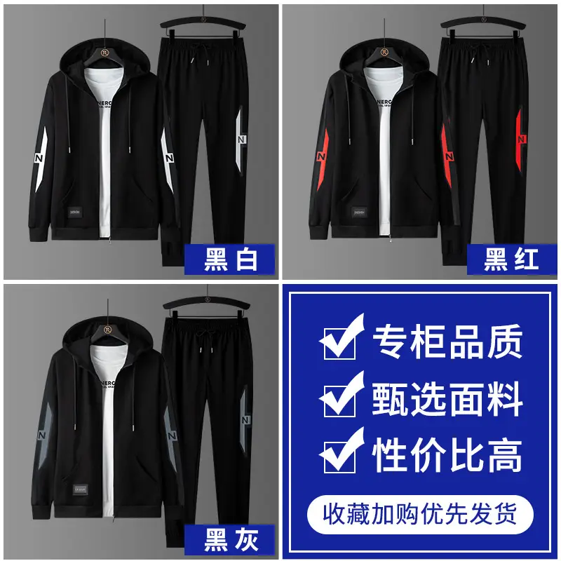 Men Black Hoodie Track Suit with White Stripes