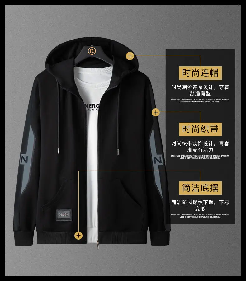 Men Black Hoodie Track Suit with White Stripes — feature 2