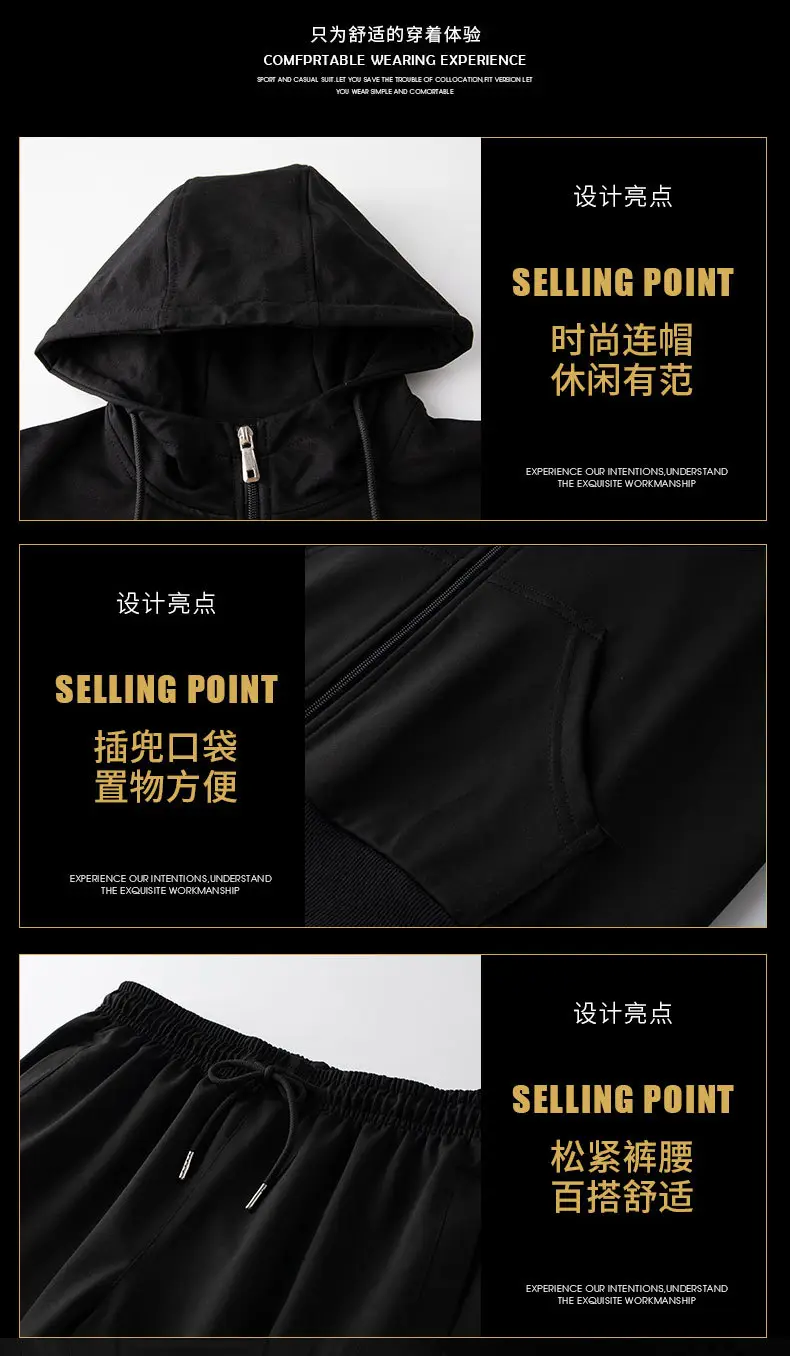 Men Black Hoodie Track Suit with White Stripes — feature 3