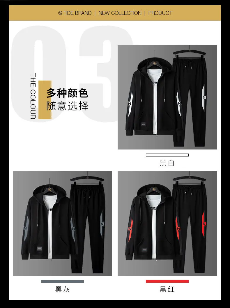 Men Black Hoodie Track Suit with White Stripes — feature 6