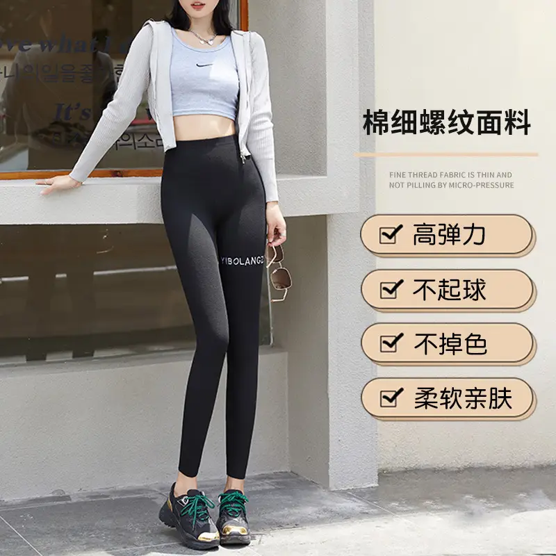 Korean Style Slimming Leggings for Women Hip Lifting - Image 5