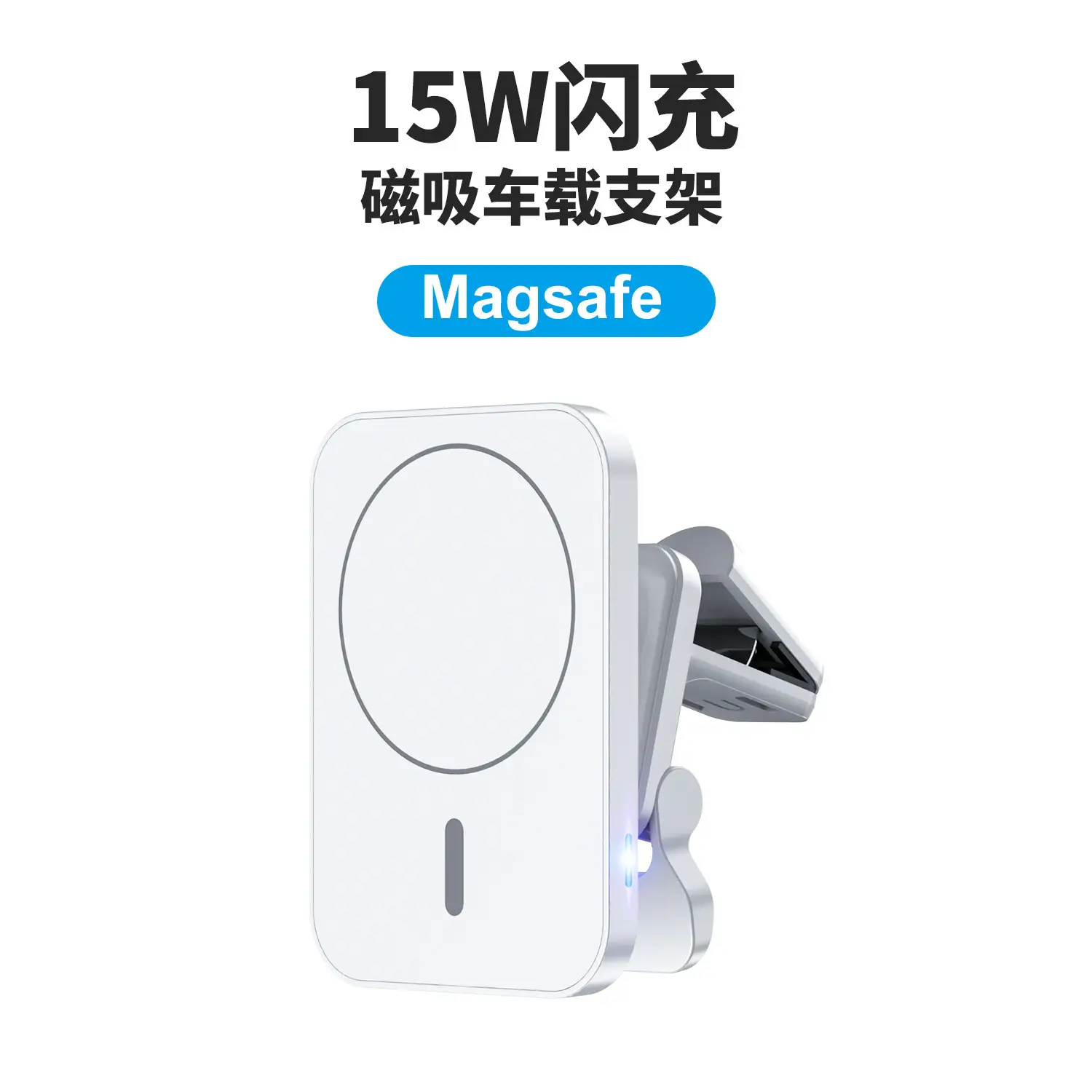 Magnetic Phone Charging Bracket White 15W Fast Charge - Image 5