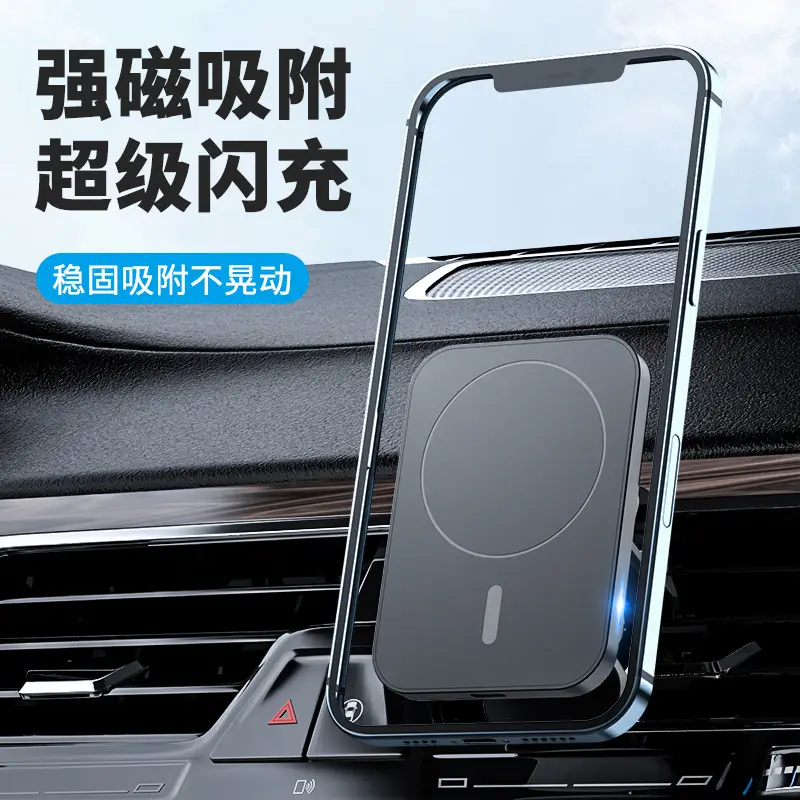 Magnetic Phone Charging Bracket White 15W Fast Charge - Image 7