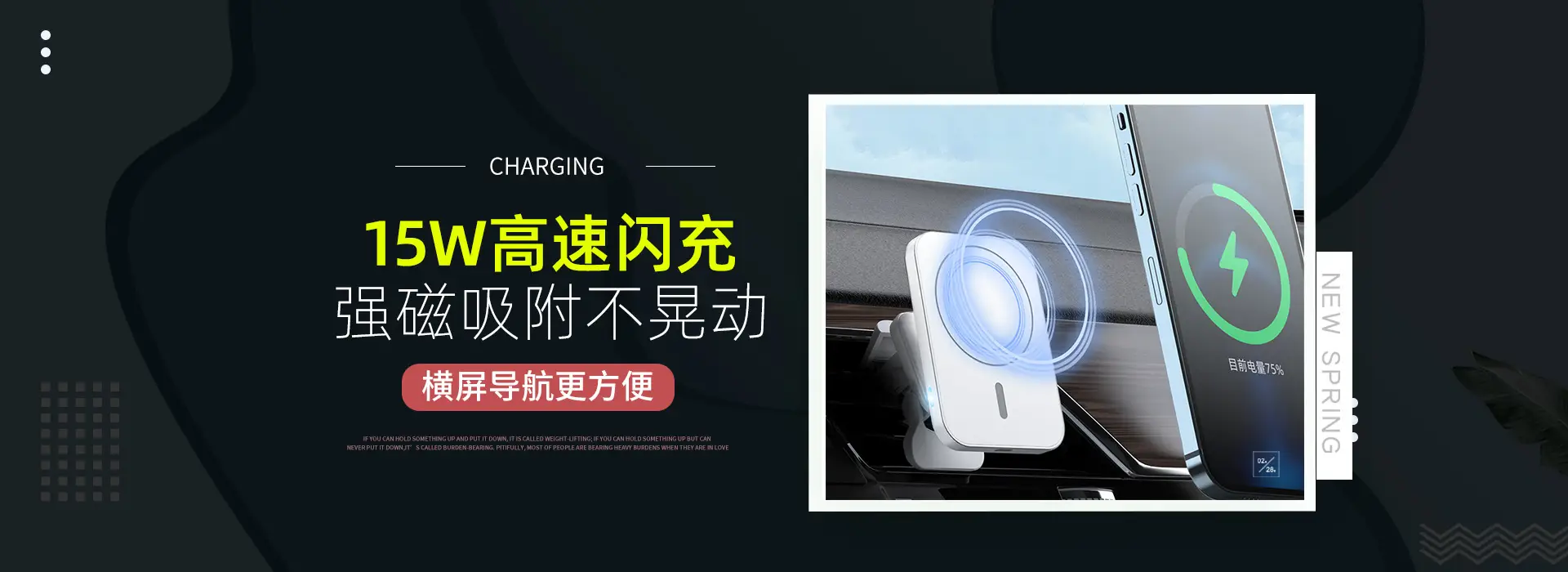 Magnetic Phone Charging Bracket White 15W Fast Charge — feature 3