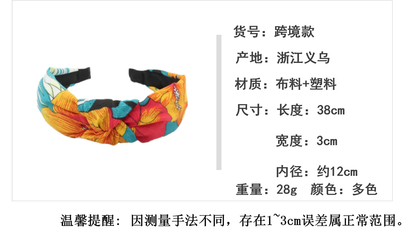 Tropical Leaf Hair Band for Women Knot Design — feature 5