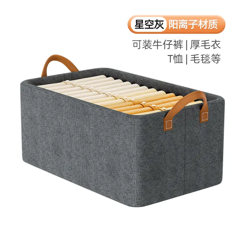 Cationic Storage Box for Wardrobe Large Capacity Fabric Satchel - Image 2