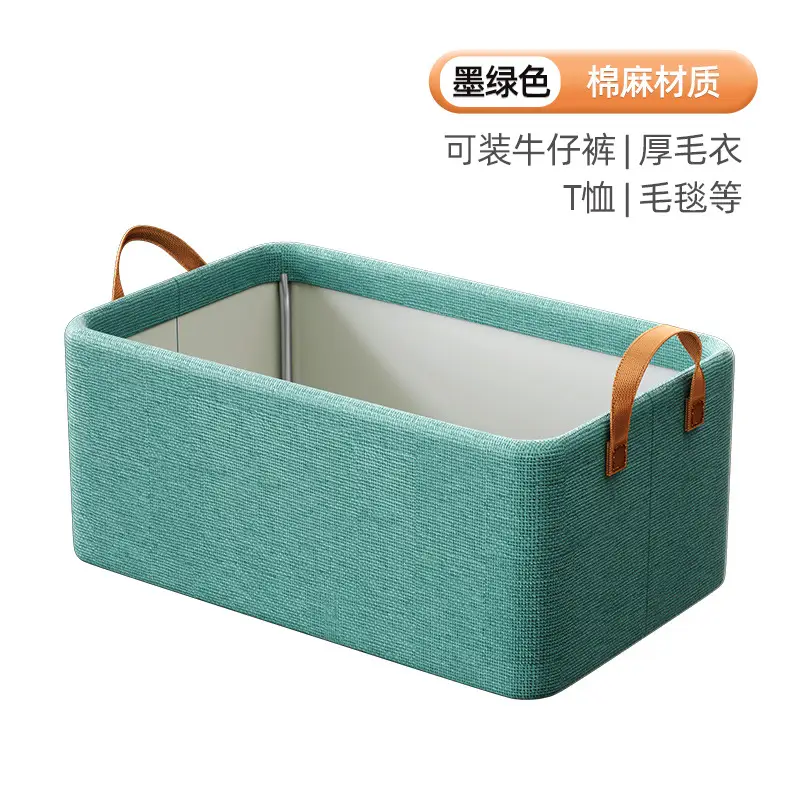 Cationic Storage Box for Wardrobe Large Capacity Fabric Satchel - Image 3