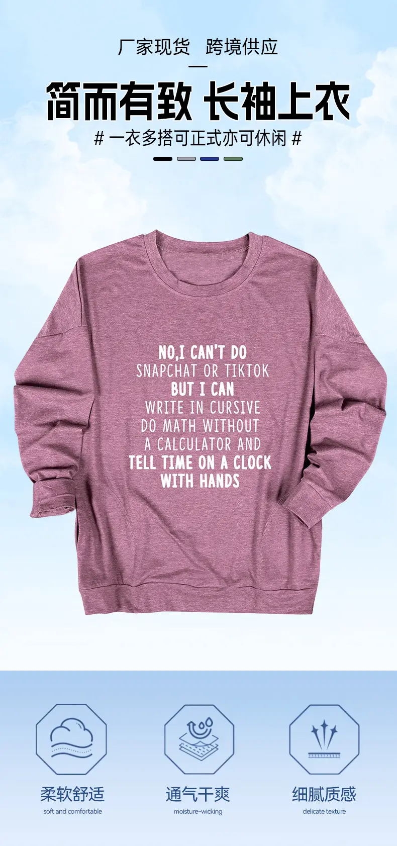 No I Can't Do TikTok No Snapchat European Crewneck T-Shirt — feature 1