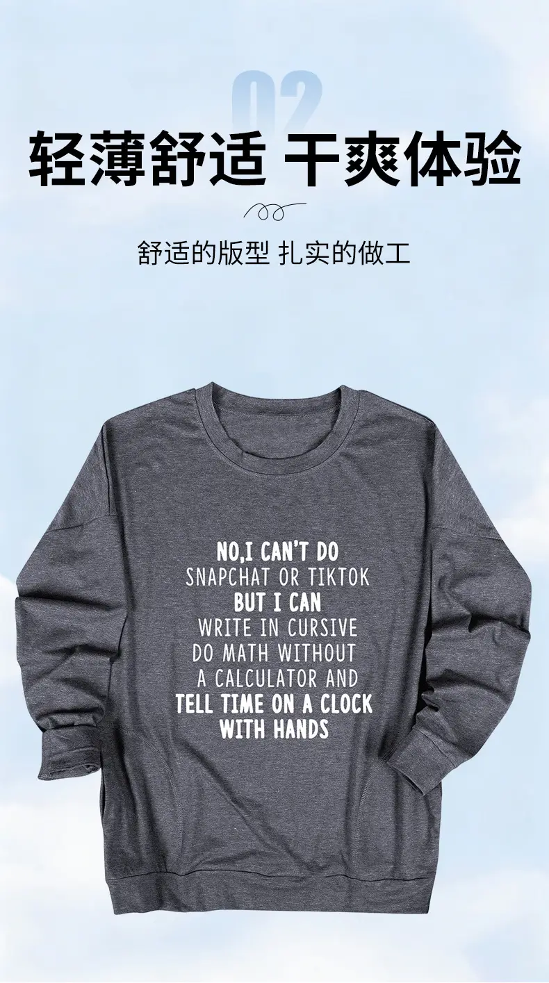 No I Can't Do TikTok No Snapchat European Crewneck T-Shirt — feature 3