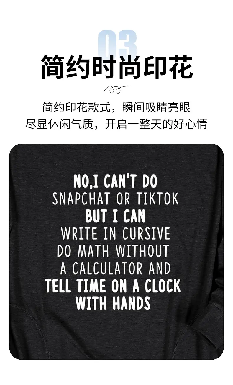 No I Can't Do TikTok No Snapchat European Crewneck T-Shirt — feature 4