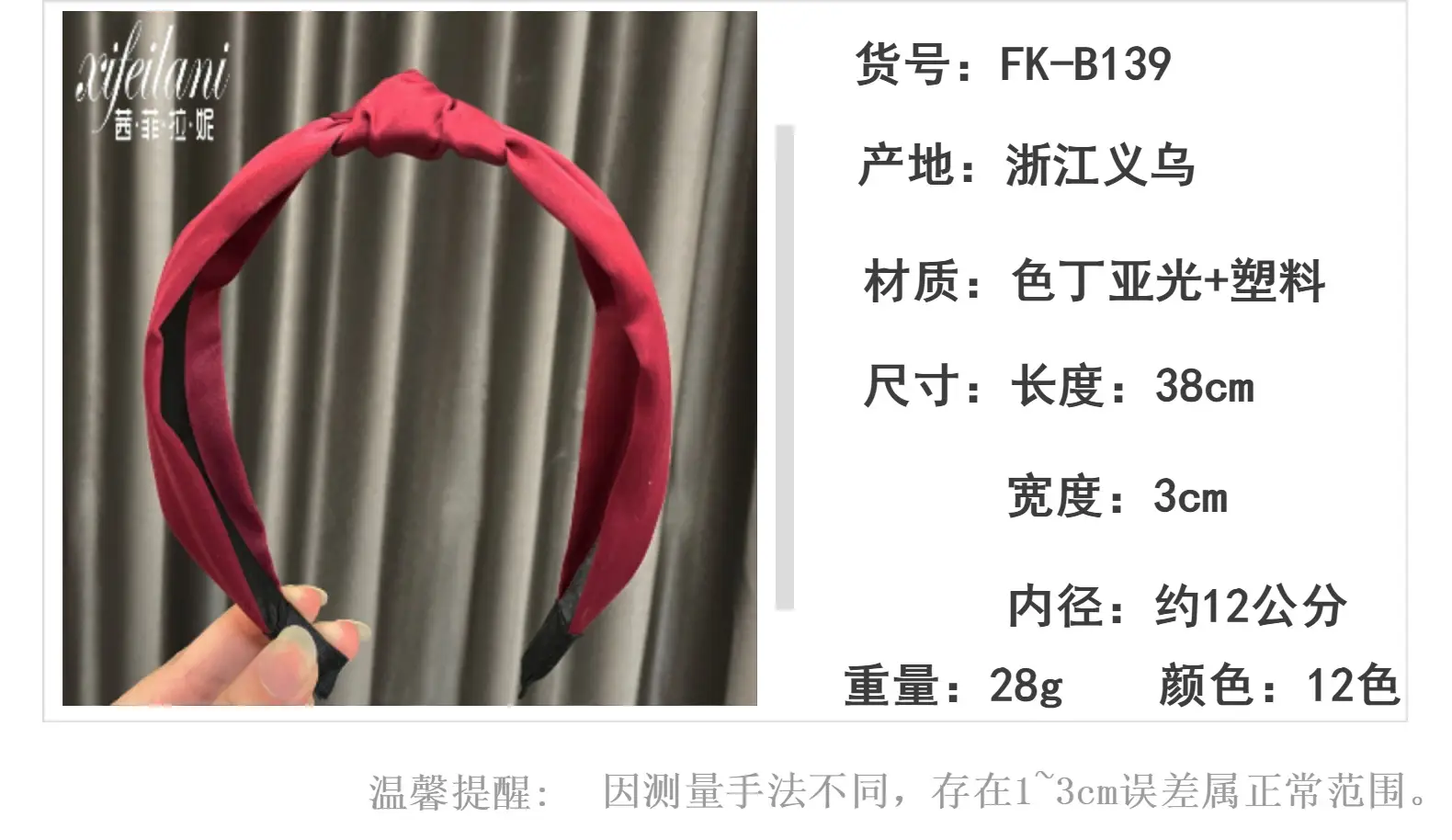 Fairy Hair Hoop Women's Solid Color Wide Edge Pressing — feature 5
