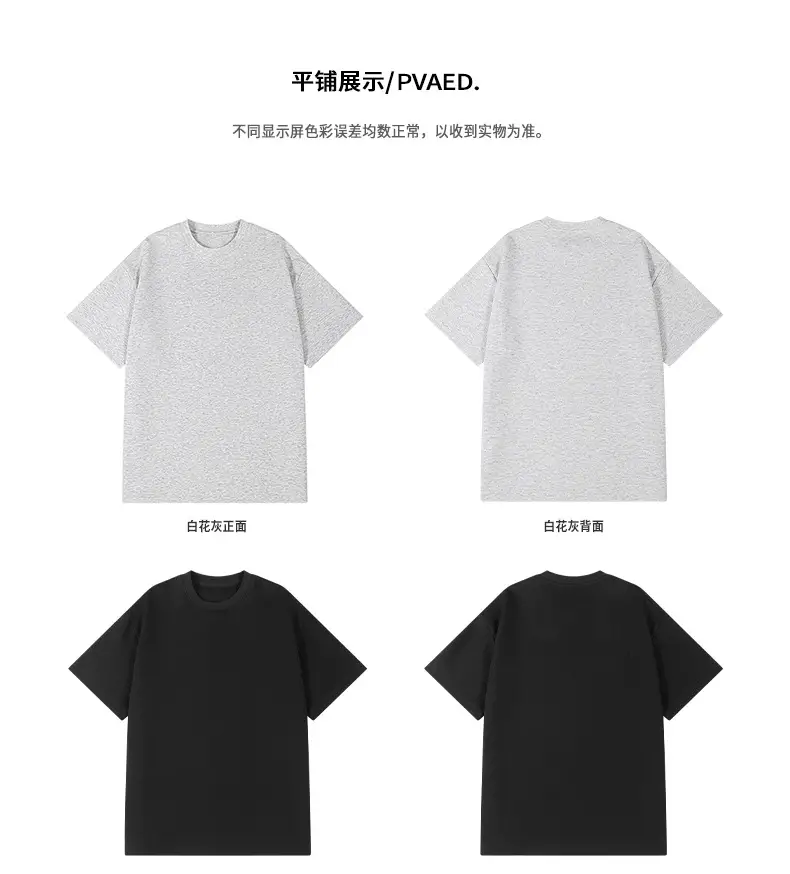 ACU Men Black 220G Heavy T-Shirt Summer Loose Fit — feature 7