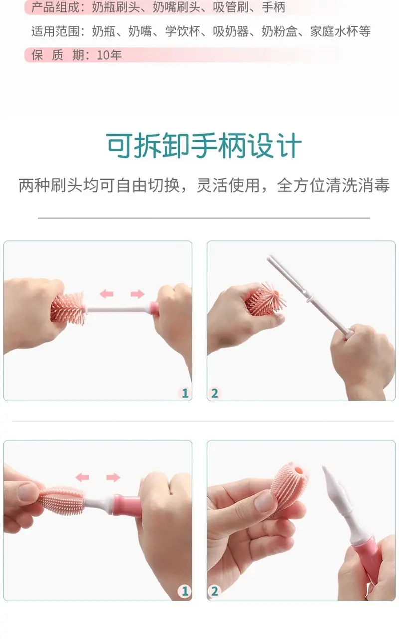 360 Degree Silicone Bottle Brush Long Handle Baby Bottle Cleaning — feature 6