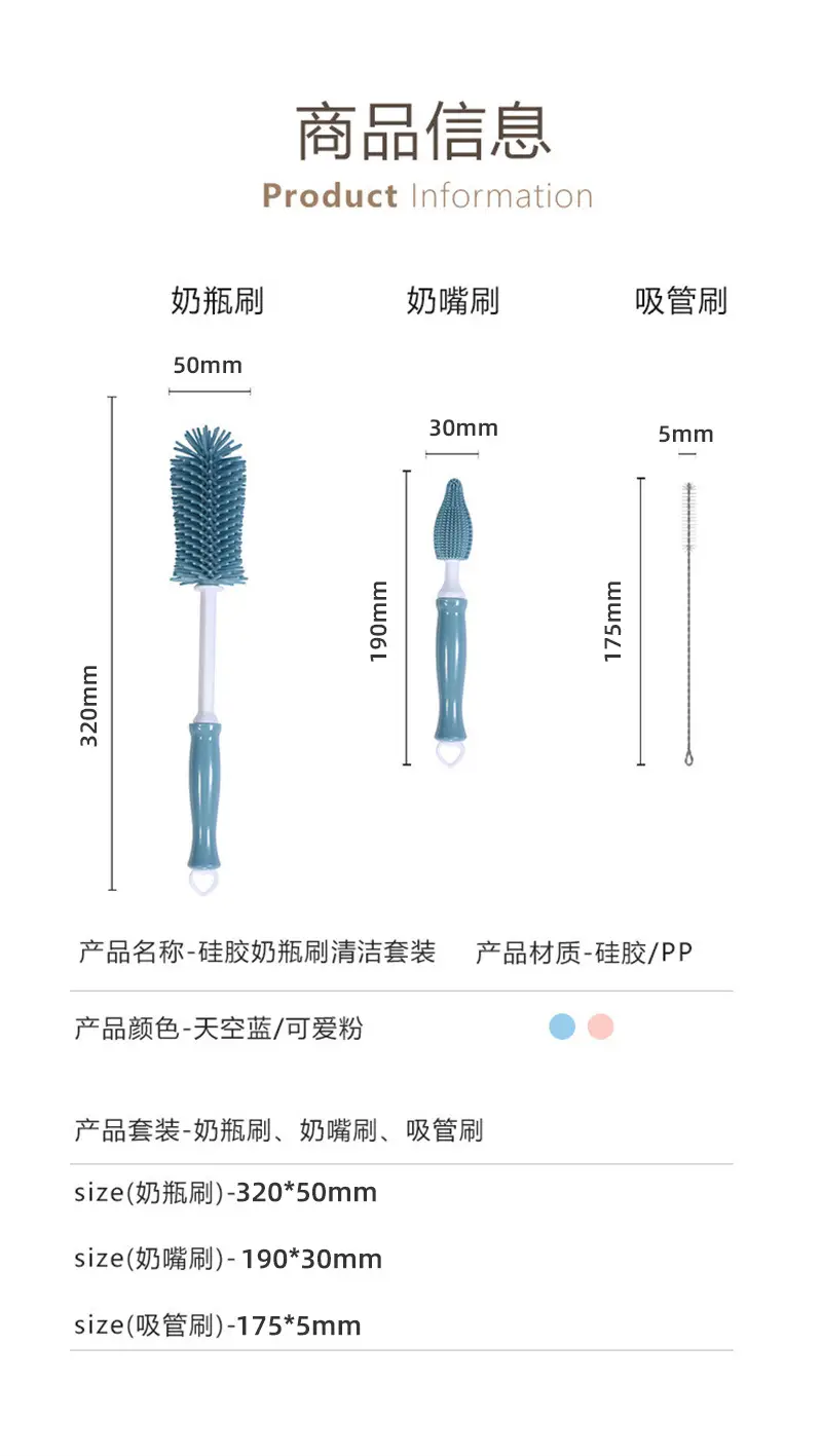 360 Degree Silicone Bottle Brush Long Handle Baby Bottle Cleaning — feature 7
