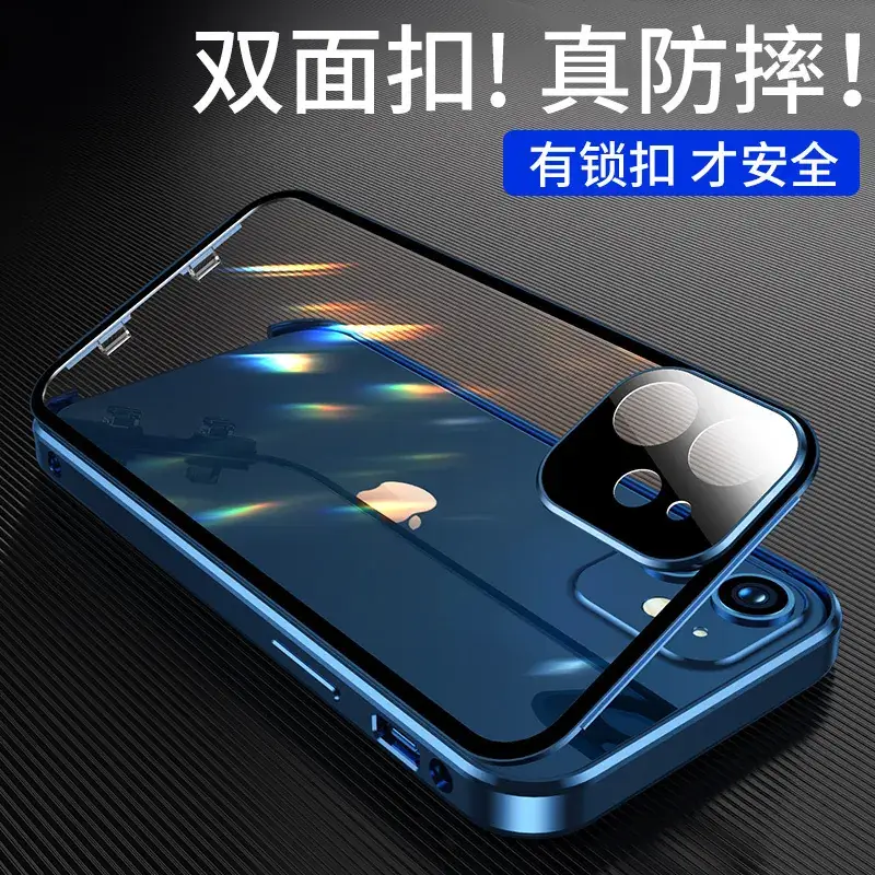 One22 Blue Glass Phone Case Double Sided 17" - Image 106