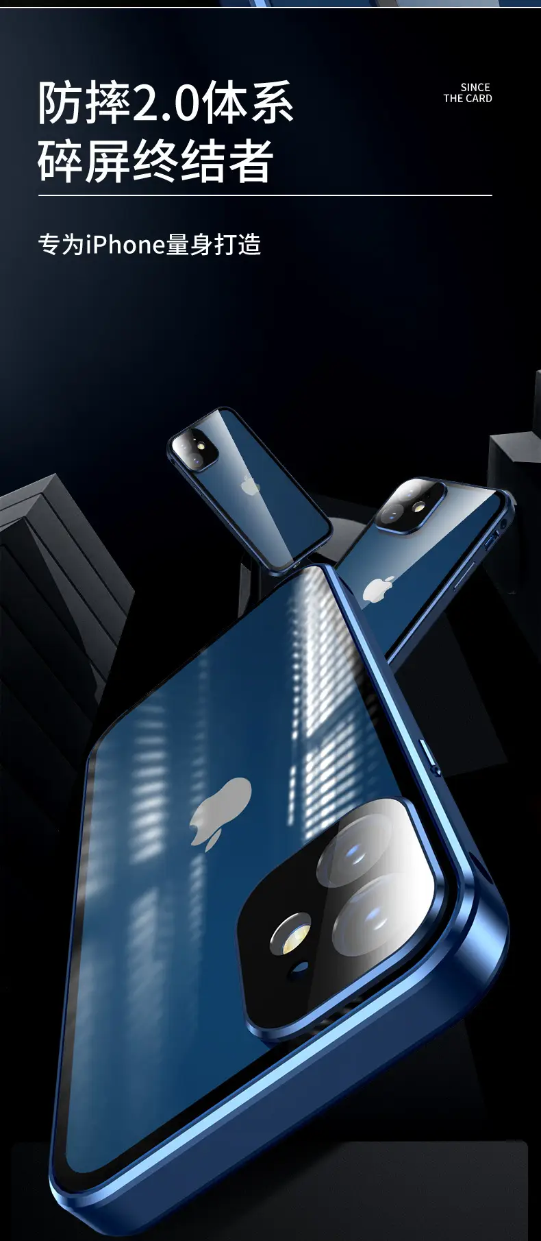适用苹果12万磁王双面扣iphone11promax玻璃新金属全包手机壳mini