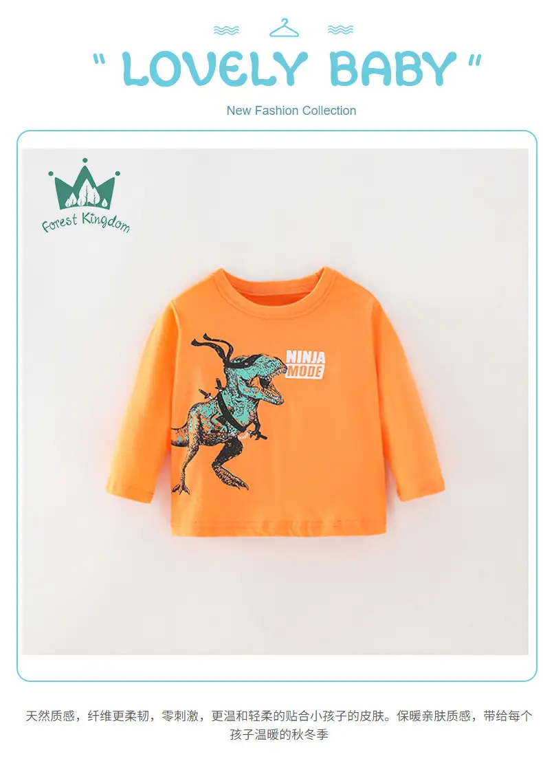 Orange Cotton Long Sleeve T-Shirt for Boys — feature 1