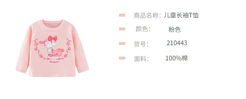 Pink Bow Long Sleeve T-Shirt for Boys Spring Autumn Casual — feature 11