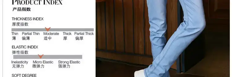 Summer Slim Fit Skinny Jeans for Men — feature 16