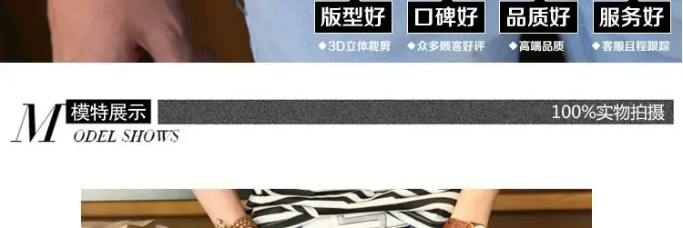 Summer Slim Fit Skinny Jeans for Men — feature 29