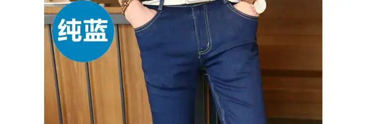 Summer Slim Fit Skinny Jeans for Men — feature 30