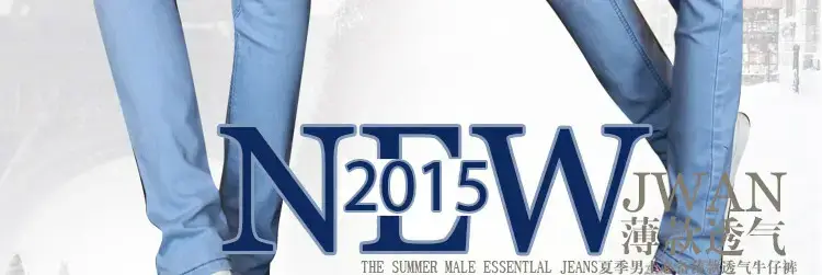Summer Slim Fit Skinny Jeans for Men — feature 8