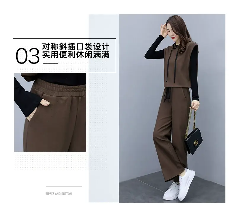 Women's 2-Piece Brown Hooded Vest & Wide Leg Pants Set — feature 5