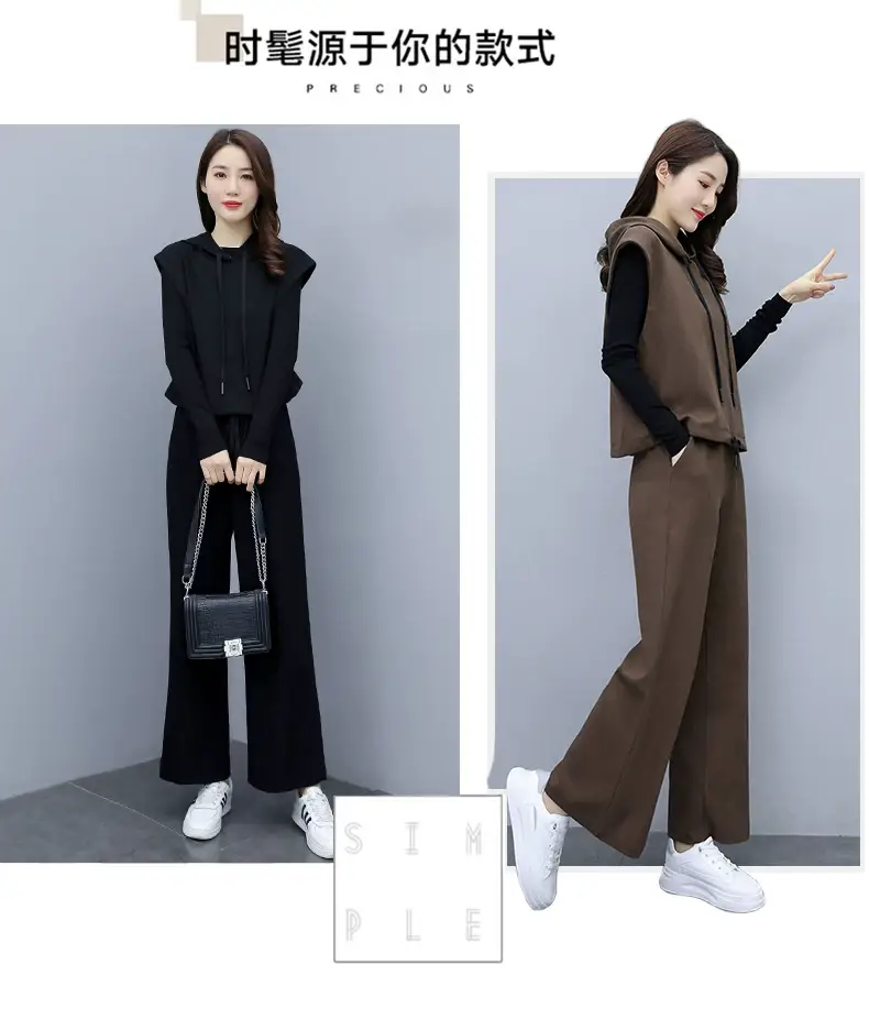 Women's 2-Piece Brown Hooded Vest & Wide Leg Pants Set — feature 7