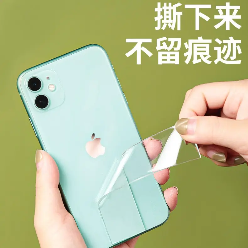 Japanese-style Nano Double-Sided Transparent Wall Tape